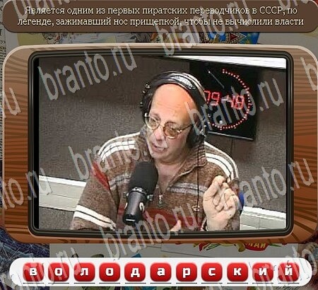 Союз нерушимый решения Уровень 712