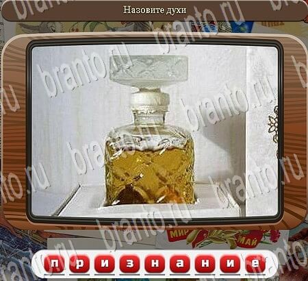 Одноклассники Союз нерушимый ответы Уровень 759