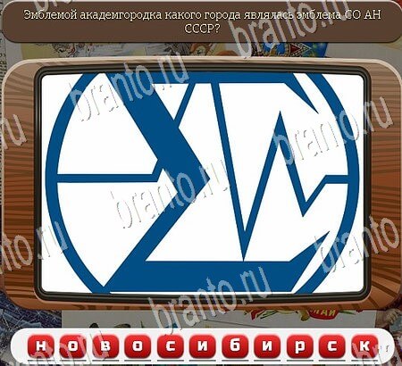 Помощь на игру ВК Союз нерушимый Уровень 785