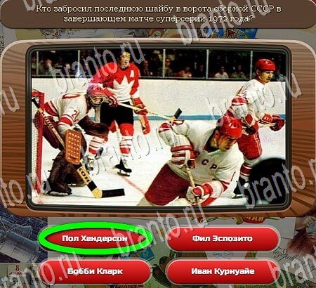 ответы к игре Союз нерушимый Уровень 816