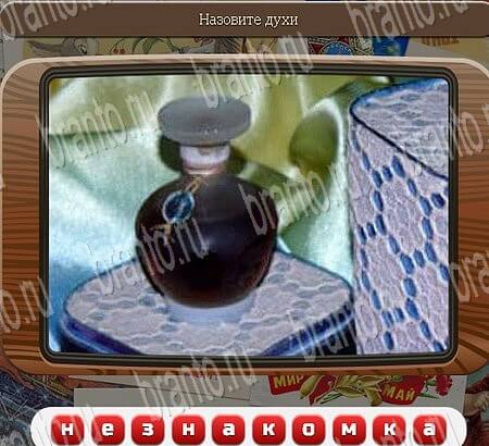 Одноклассники Союз нерушимый ответы Уровень 879