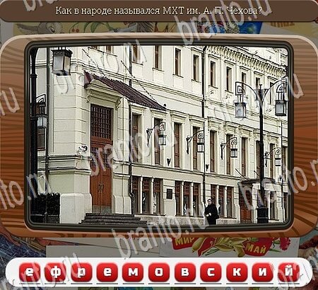 Союз нерушимый игра в одноклассниках помощь Уровень 886