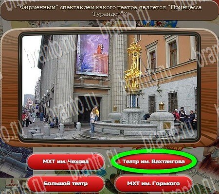 прохождение игры Союз нерушимый Уровень 941