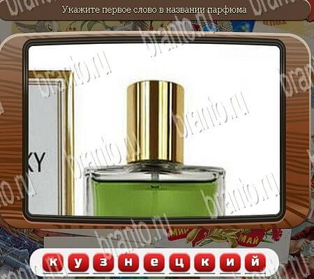 Союз нерушимый игра в одноклассниках помощь Уровень 946