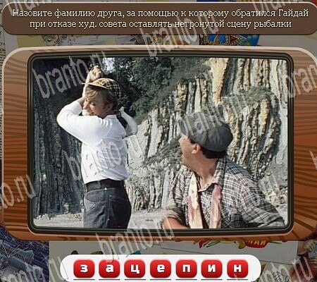 Игра Союз нерушимый подсказки ВК Уровень 949