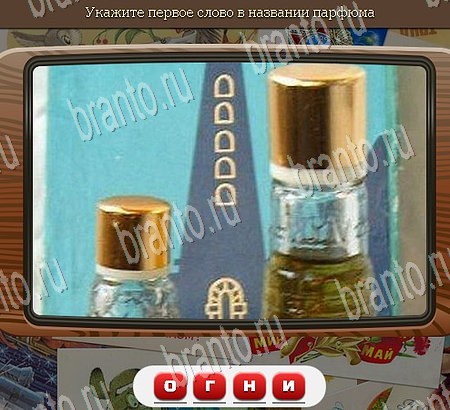 Помощь на игру ВК Союз нерушимый Уровень 965