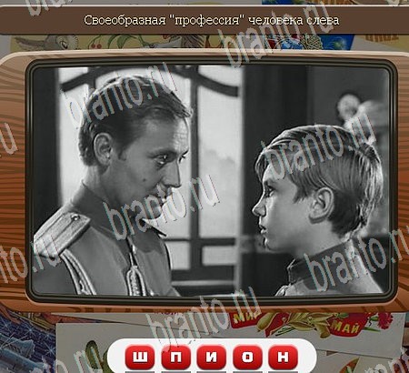 ответы к игре Союз нерушимый Уровень 966