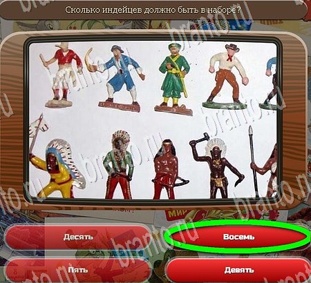 ответы на игру в одноклассниках Союз нерушимый Уровень 967