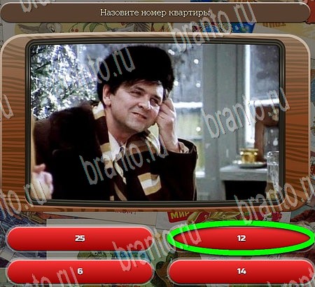 Союз нерушимый игра подсказки Уровень 975