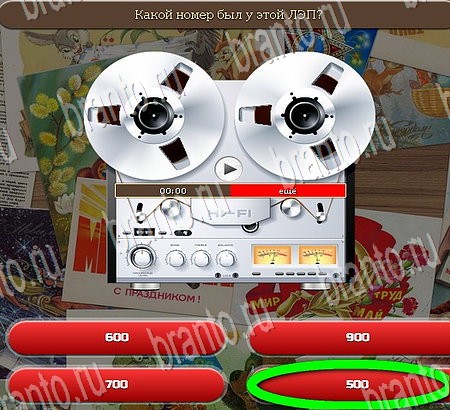 Союз нерушимый игра помощь в контакте Уровень 985