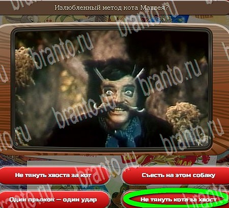 Помощь на игру ВК Союз нерушимый Уровень 995