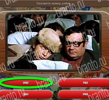 Одноклассники Союз нерушимый ответы Уровень 999