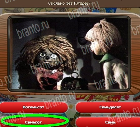 прохождение игры Союз нерушимый Уровень 1001