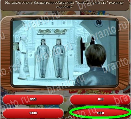 Союз нерушимый игра помощь в контакте Уровень 1045