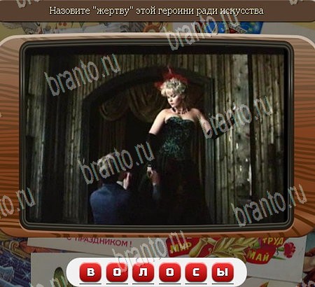 Союз нерушимый решения Уровень 1063