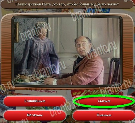 Союз нерушимый ответы в картинках Уровень 1076