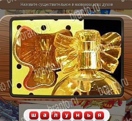 Игра Союз нерушимый подсказки вконтакте Уровень 1078