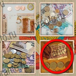 подсказки на игру Назад в СССР уровень 302