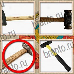 игра Назад в СССР решения уровень 309