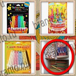 игра Назад в СССР відповіді в одноклассниках уровень 310