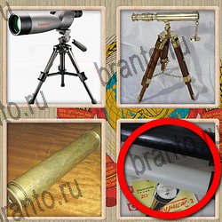 Назад в СССР ответ на уровень 312