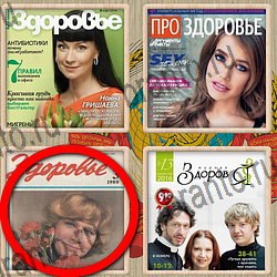 приложение Назад в СССР ответы на все задания уровень 319