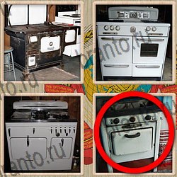 ответы на игру Назад в СССР уровень 320