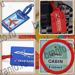 ответы на игру Назад в СССР в Одноклассниках уровень 329