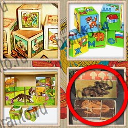 ответы на игру Назад в СССР уровень 331