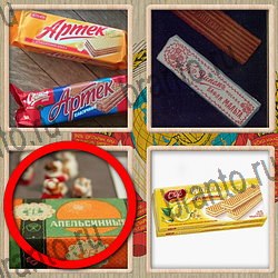 подсказки на игру Назад в СССР уровень 332