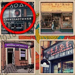 игра Назад в СССР подсказки одноклассники уровень 337