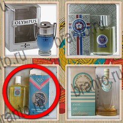 Назад в СССР ответ на уровень 342