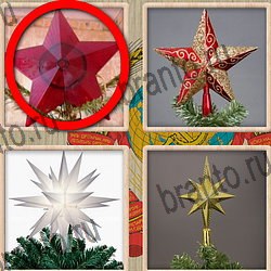 ответы на игру Назад в СССР уровень 355