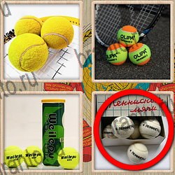 ответы на игру Назад в СССР уровень 357