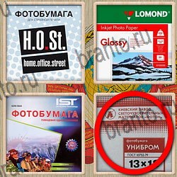 ответы на игру Назад в СССР уровень 358