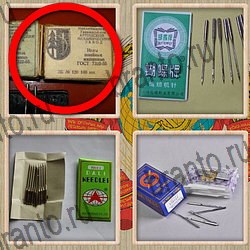 ответы на игру Назад в СССР в Одноклассниках уровень 359