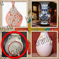 подсказки на игру Назад в СССР уровень 362