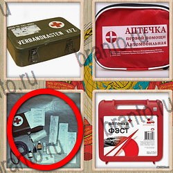 помощь на игру Назад в СССР одноклассники уровень 363