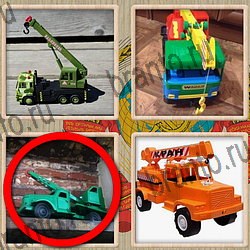 игра Назад в СССР ответы в одноклассниках уровень 366