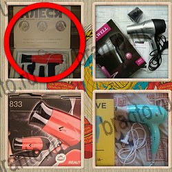 игра Назад в СССР подсказки одноклассники уровень 367