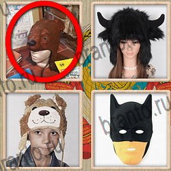 Назад в СССР ответ на уровень 372