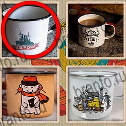 Назад в СССР ответ на уровень 381