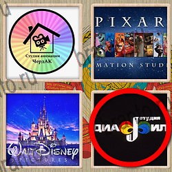 ответы на игру Назад в СССР уровень 382