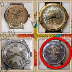 ответы на игру Назад в СССР уровень 384