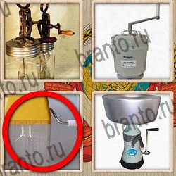 игра Назад в СССР відповіді в одноклассниках уровень 161