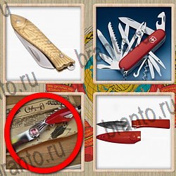 Назад в СССР игра ответы Одноклассники уровень 163