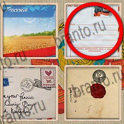 скриншоты с ответами Назад в СССР уровень 164