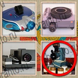 ответы на игру Назад в СССР Одноклассники уровень 167