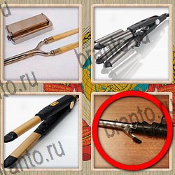 ответы на игру Назад в СССР в Одноклассниках уровень 179