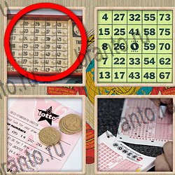 игра Назад в СССР подсказки одноклассники уровень 187